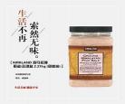东海人鱼转免费看