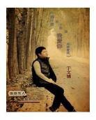 只有爱能让我生存完整版