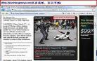 华盛顿邮报台词截图