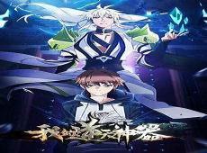 妖逆门 ayakashi 战斗