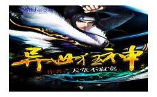 燃烧的平原怎么去